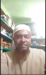 আমি মোঃ মুরাদ গোপালগঞ্জ জেলা থেকে বলছি।